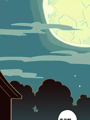 勇者物語 1-32話[完結]_021008