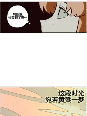 勇者物語 1-32話[完結]_021009