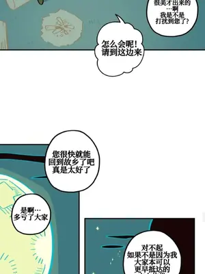 勇者物語 1-32話[完結]_021010