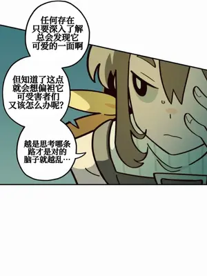 勇者物語 1-32話[完結]_021015