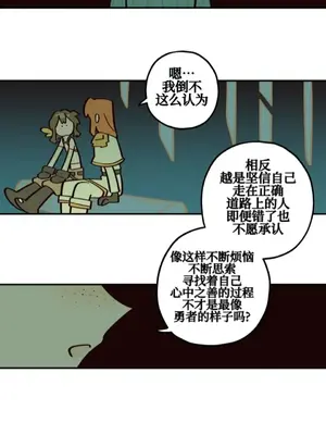 勇者物語 1-32話[完結]_021016