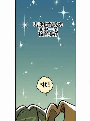 勇者物語 1-32話[完結]_021019