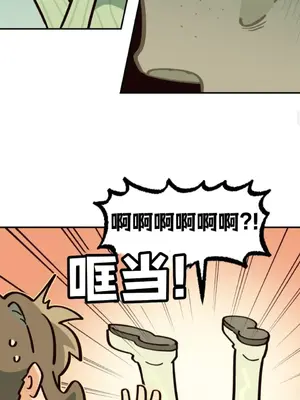 勇者物語 1-32話[完結]_021020