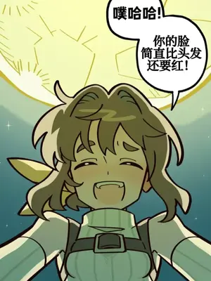 勇者物語 1-32話[完結]_021023