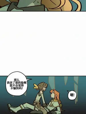 勇者物語 1-32話[完結]_021024