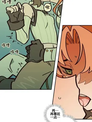 勇者物語 1-32話[完結]_021027