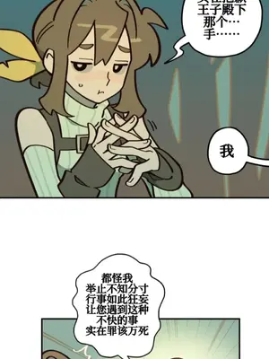 勇者物語 1-32話[完結]_022001