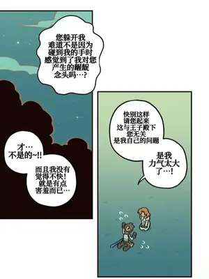 勇者物語 1-32話[完結]_022002