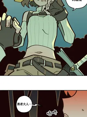 勇者物語 1-32話[完結]_022007