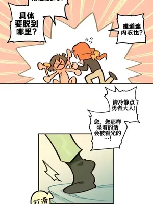 勇者物語 1-32話[完結]_022010