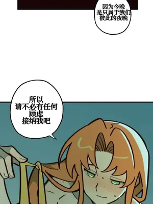 勇者物語 1-32話[完結]_022013