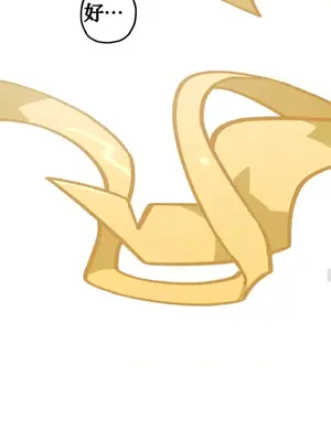 勇者物語 1-32話[完結]_022014