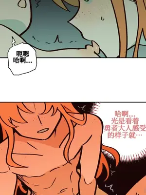 勇者物語 1-32話[完結]_022016