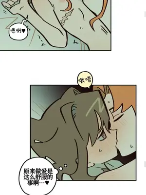 勇者物語 1-32話[完結]_022018