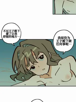 勇者物語 1-32話[完結]_022019