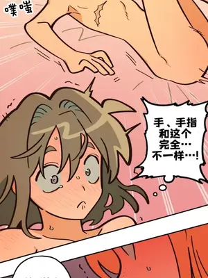 勇者物語 1-32話[完結]_022023