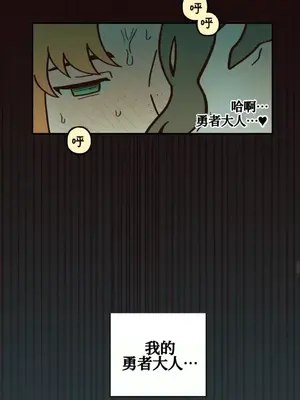 勇者物語 1-32話[完結]_022030