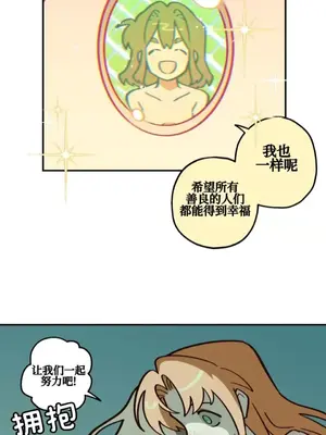 勇者物語 1-32話[完結]_022035