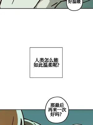 勇者物語 1-32話[完結]_022036