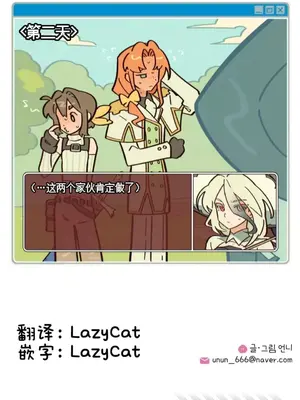 勇者物語 1-32話[完結]_022039