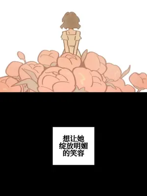 勇者物語 1-32話[完結]_023001