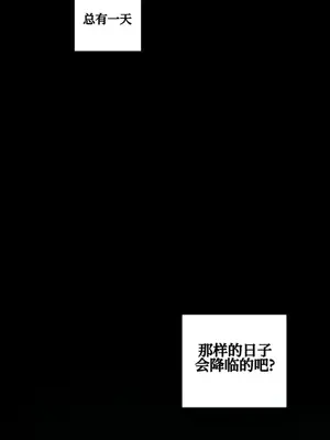 勇者物語 1-32話[完結]_023002