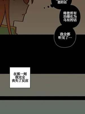 勇者物語 1-32話[完結]_023006