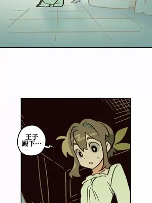 勇者物語 1-32話[完結]_023008