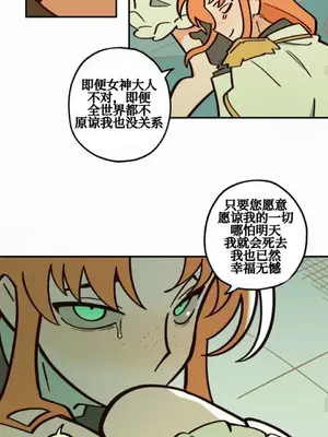 勇者物語 1-32話[完結]_023011