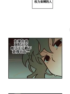 勇者物語 1-32話[完結]_023026