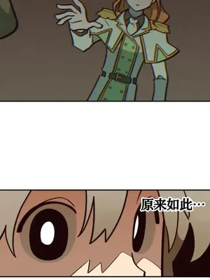 勇者物語 1-32話[完結]_023028