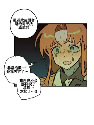 勇者物語 1-32話[完結]_023029