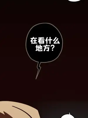 勇者物語 1-32話[完結]_023030