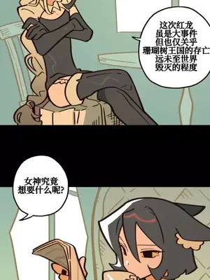 勇者物語 1-32話[完結]_024004