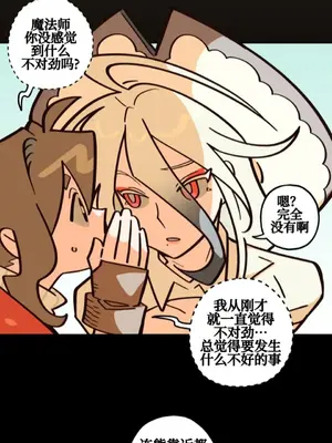 勇者物語 1-32話[完結]_024008