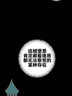 勇者物語 1-32話[完結]_024009