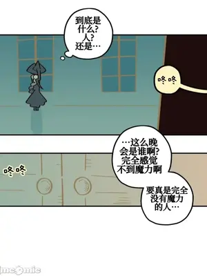 勇者物語 1-32話[完結]_024010