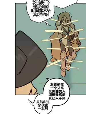 勇者物語 1-32話[完結]_024013