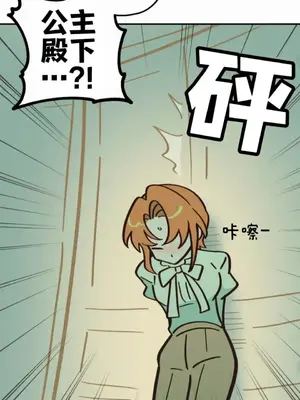 勇者物語 1-32話[完結]_024016