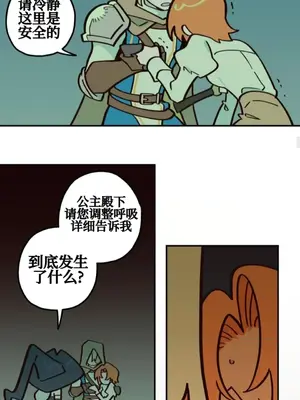 勇者物語 1-32話[完結]_024018