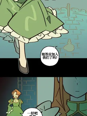 勇者物語 1-32話[完結]_024026