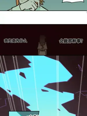 勇者物語 1-32話[完結]_024029