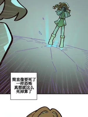 勇者物語 1-32話[完結]_024030