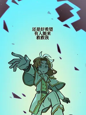 勇者物語 1-32話[完結]_024031