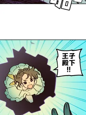 勇者物語 1-32話[完結]_024032