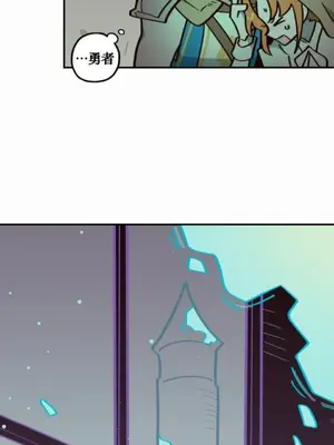 勇者物語 1-32話[完結]_024033