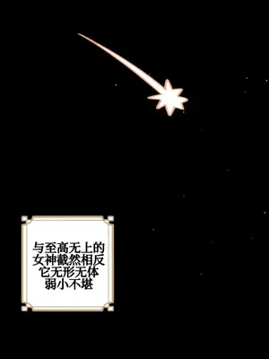 勇者物語 1-32話[完結]_024034