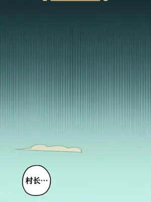 勇者物語 1-32話[完結]_024035