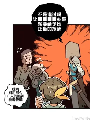 勇者物語 1-32話[完結]_024036