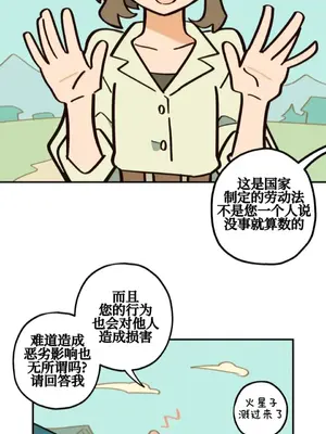 勇者物語 1-32話[完結]_024037